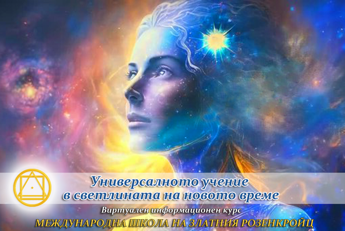 Кликнете, за да получите повече информация за информационния курс Информационен курс