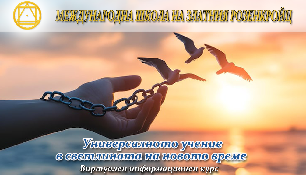 Информационен курс