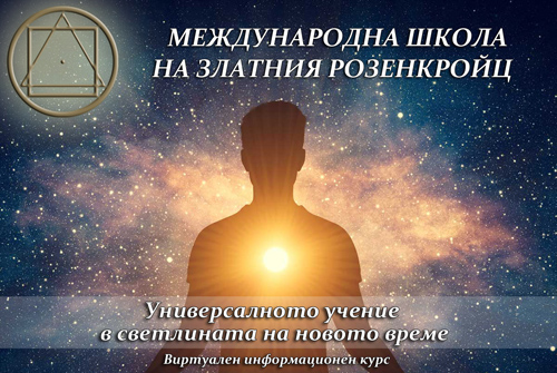 Информационен курс